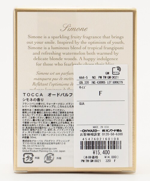 TOCCA（トッカ） 香水 EAU DE PARFUM 香水 レディース : ZOZOTOWN