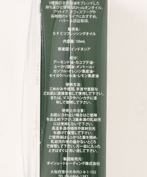 TODAY'S SPECIAL（トゥデイズスペシャル） ボディクリーム 「Safe Care