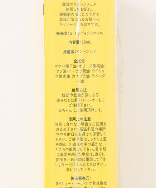TODAY'S SPECIAL（トゥデイズスペシャル） ボディクリーム 「Safe Care