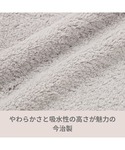 タオル 今治ベーシック バスタオル オレンジの詳細画像1