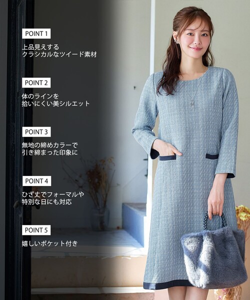 Tiaclasse ワンピース ツイードAラインワンピース : ZOZOTOWN Yahoo!店