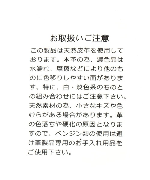 「A part by」 ベルト FREE ブラック レディース_画像6