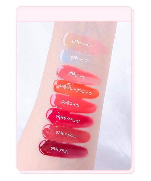 colorgram:TOK 口紅 リップ カラーグラム colorgram ティントリー