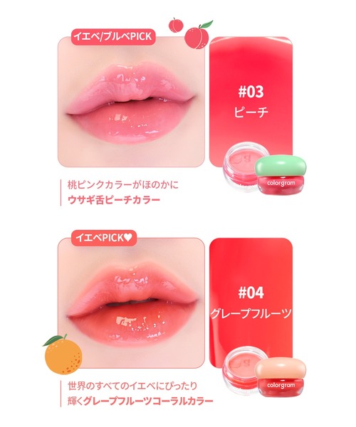 colorgram:TOK 口紅 リップ カラーグラム colorgram ティントリー