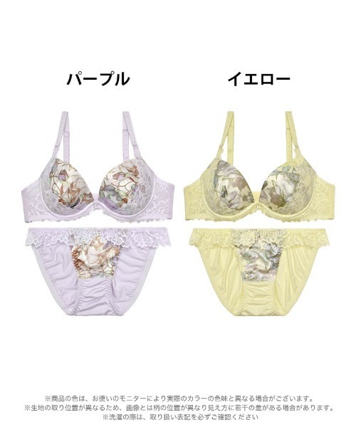 ブラジャー ショーツセット フローラル フェミニン レース ＆ フル