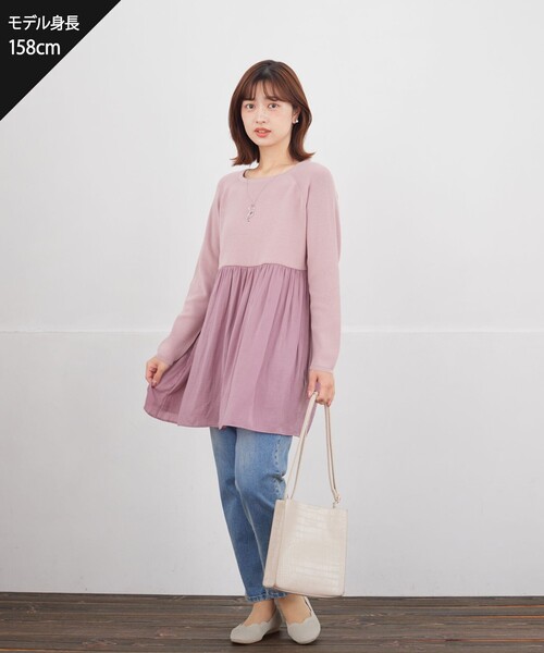 Tiaclasse ジーンズ デニム デニムパンツ 「安田美沙子さん着用