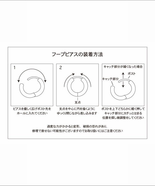 ピアス シルバー フープ ピアス/片耳用 メンズ レディースの画像