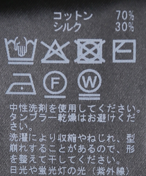ニット セーター Maison IENA コットンシルクノースリーブ レディース IENA ニット セーター Maison コットンシルクノースリーブ