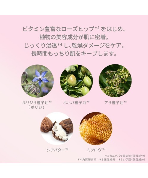 美容液 オイル クリーム ニールズヤードレメディーズ neal's yard remedies ワイルドローズ ビューティバーム 15g（箱あり） | NEAL'S YARD REMEDIES | 03