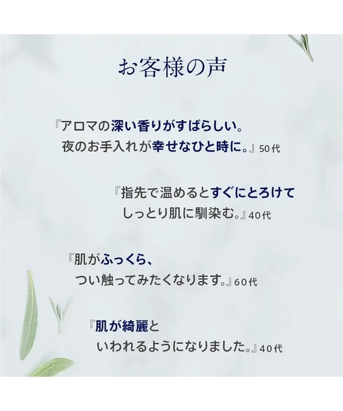 美容液 オイル クリーム ニールズヤードレメディーズ neal's yard remedies ワイルドローズ ビューティバーム 15g（箱あり） | NEAL'S YARD REMEDIES | 14