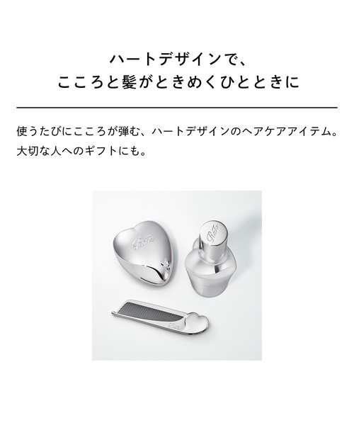 コスメセット コフレ ReFa HEART BRUSH＋ReFa MIST BASE ＋ReFa