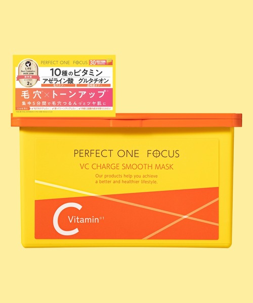 PERFECT ONE FOCUS（パーフェクトワン フォーカス） パック シート