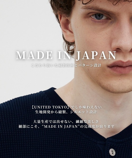 UNITED TOKYO（ユナイテッドトウキョウ） ヘンリーネック tシャツ