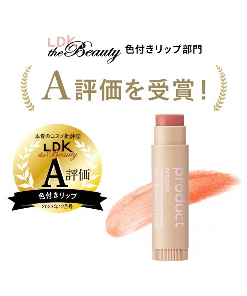 ドゥ・ラ・メール　リップ　プルプルリップ　新品未使用 2025年最新】de la mer リップの人気アイテム - メルカリ