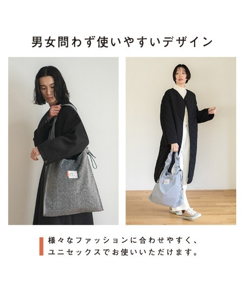 オルセット ドローストリングトート チャコールグレー ドローストリングトート ラージ | 商品詳細 | 高島屋オンラインストア