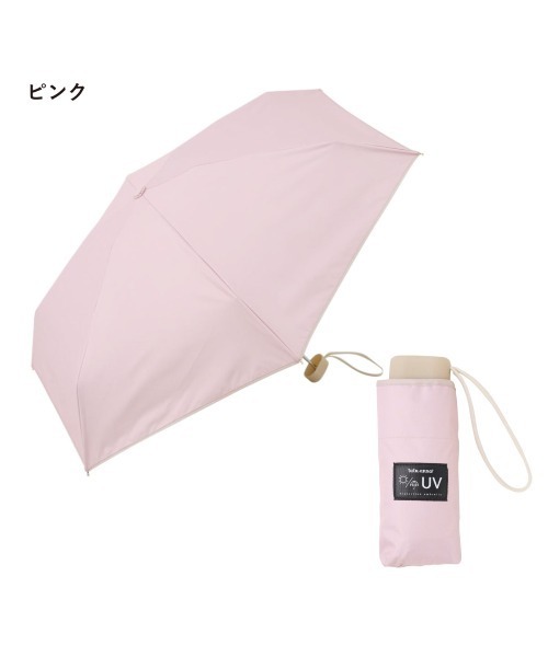 チュチュアンナ（tutuanna） 折りたたみ傘 「完全遮光100%」無地バイ