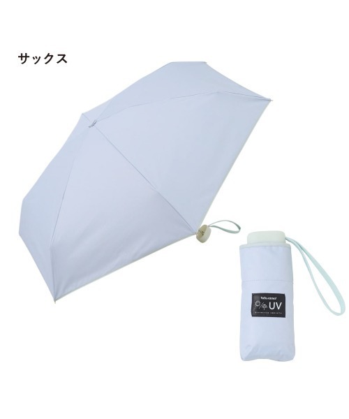 チュチュアンナ（tutuanna） 折りたたみ傘 「完全遮光100%」無地バイ