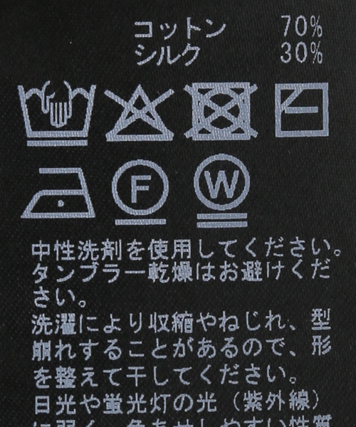 ニット セーター Maison IENA コットンシルクプルオーバー レディース IENA ニット セーター Maison コットンシルクプルオーバー