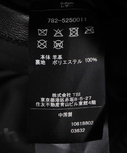 革ジャン ライダース Schott/ショット 別注 セミダブル ライダース ジャケット/レザー ジャケット メンズの画像
