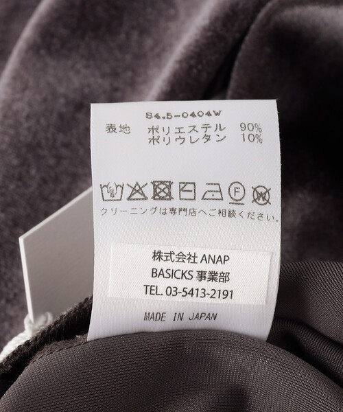 BASICKS（ベイシックス） パーカー レディース : ZOZOTOWN Yahoo!店