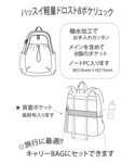 「GLOBAL WORK」 リュック FREE...の詳細画像4