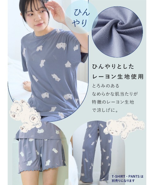 チュチュアンナ（tutuanna） パジャマ ルームウェア レーヨン混浮き輪