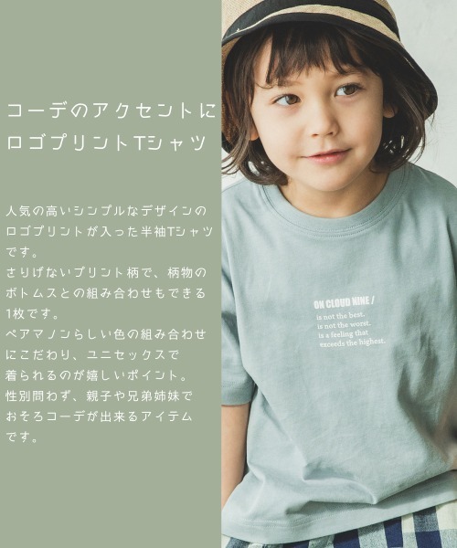 Tシャツ Tシャツ プレミアムコットン100 リンクコーデ ユニセックス オリジナル シンプル ロゴ イラスト プリント 半袖 Tシャツ カット Zozotown Paypayモール店 通販 Paypayモール