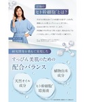 クレンジング nanoa ナノア クレンジングミルクの詳細画像2