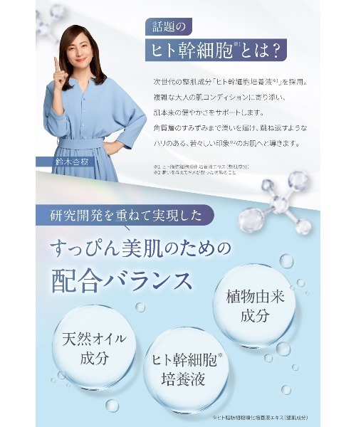 NANOA（ナノア） クレンジング クレンジングミルク : ZOZOTOWN Yahoo