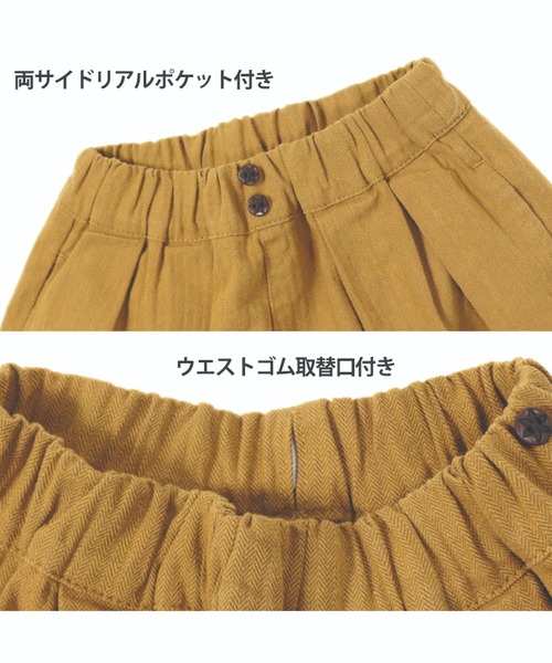 la poche biscuit（ラポシェビスキュイ） パンツ ガウチョパンツ