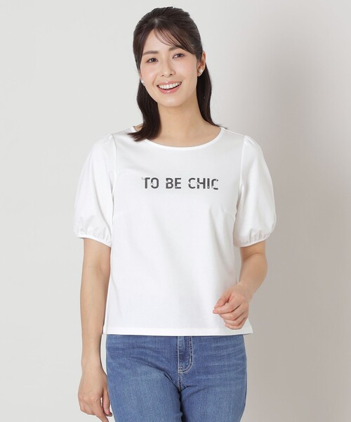 【激安大特価！】 TO BE CHIC tシャツ ビジューロゴ カットソー レディース トップス