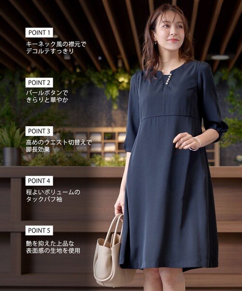 「Tiaclasse」 7分袖ワンピース M ネイビー レディース_画像2