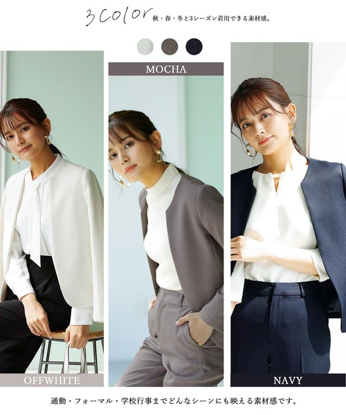 「WHITE JOOLA」 ノーカラージャケット L オフホワイト レディース_画像3