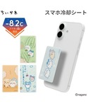 ちいかわ スマ冷え Premium 貼って剥が...の詳細画像1
