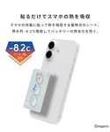 ちいかわ スマ冷え Premium 貼って剥が...の詳細画像3