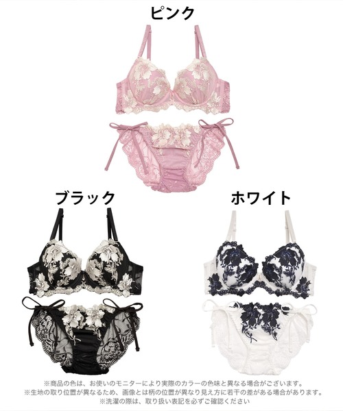 ブラジャー ショーツセット : ZOZOTOWN Yahoo!店 - 通販 - Yahoo