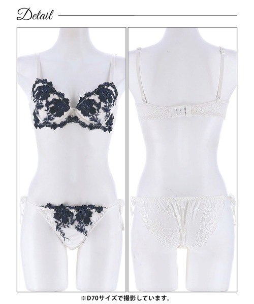 ブラジャー ショーツセット : ZOZOTOWN Yahoo!店 - 通販 - Yahoo