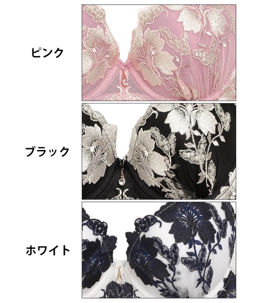 ブラジャー ショーツセット : ZOZOTOWN Yahoo!店 - 通販 - Yahoo