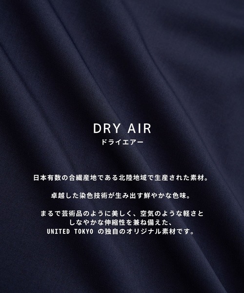 UNITED TOKYO（ユナイテッドトウキョウ） スラックス Dry Air