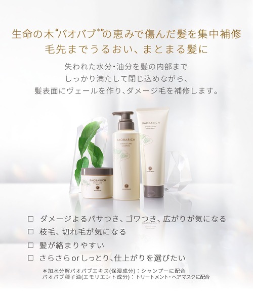 HOUSE OF ROSE（ハウスオブローゼ） シャンプー ハウスオブローゼ