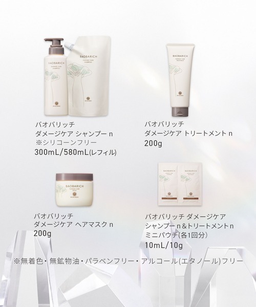 HOUSE OF ROSE（ハウスオブローゼ） シャンプー ハウスオブローゼ