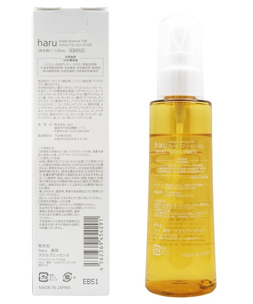 haru スカルプエッセンス100 : ZOZOTOWN Yahoo!店 - 通販 - Yahoo