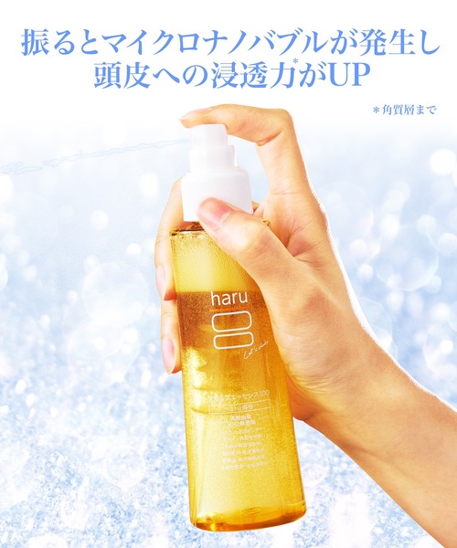 haru スカルプエッセンス100 : ZOZOTOWN Yahoo!店 - 通販 - Yahoo