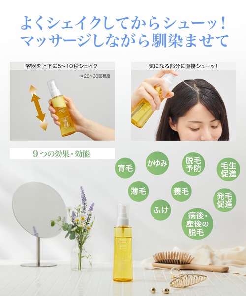 haru スカルプエッセンス100 : ZOZOTOWN Yahoo!店 - 通販 - Yahoo