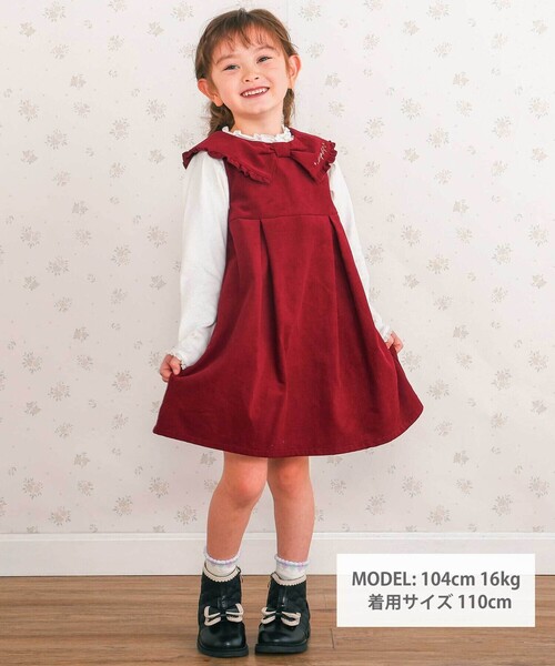 ワンピース 「お揃い」ビッグリボン襟ジャンパースカート(80~130cm) キッズ 子供服 男の子 女の子