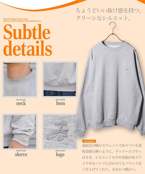グレー ロゴ刺繍 クルーネック トレーナー JIGGYS SHOP（ジギーズショップ） トレーナー スウェット 裏起毛 ワン