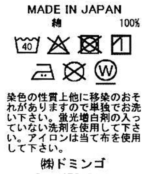 「Brocante」 チノパンツ 2 アイボリー レディース_画像4