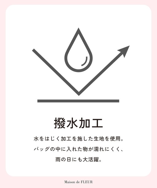 「Maison de FLEUR」 リュック FREE ブラック レディース_画像5