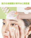 日焼け止め Dr.G グリーンマイルドサンクリ...の詳細画像5