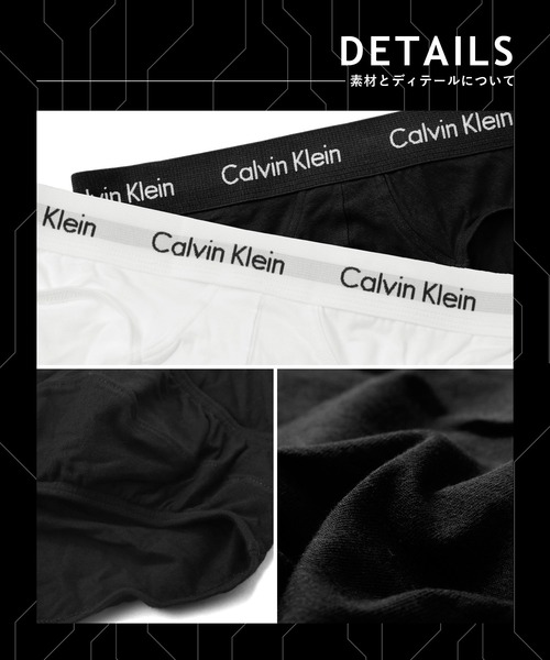 Calvin Klein（カルバン・クライン） ブリーフ Cotton Stretch メンズ